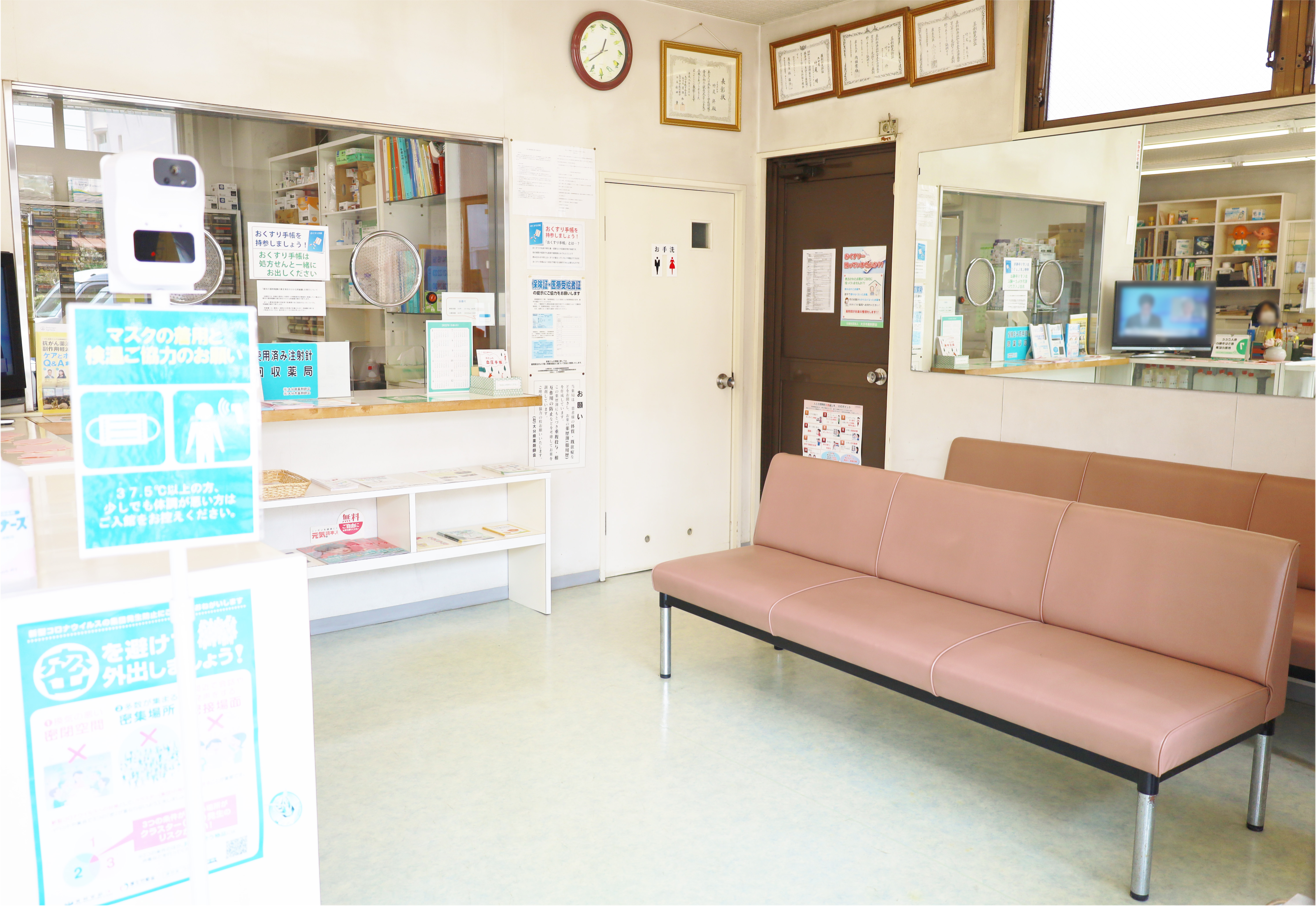 春日薬局本社・本店の外観